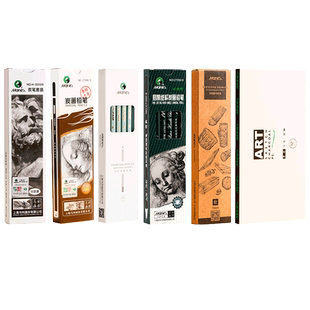 马利炭笔软性美术生专业素描软中硬套装特软速写炭画铅笔软碳初学者绘画木炭条碳笔特浓学生用专用工具