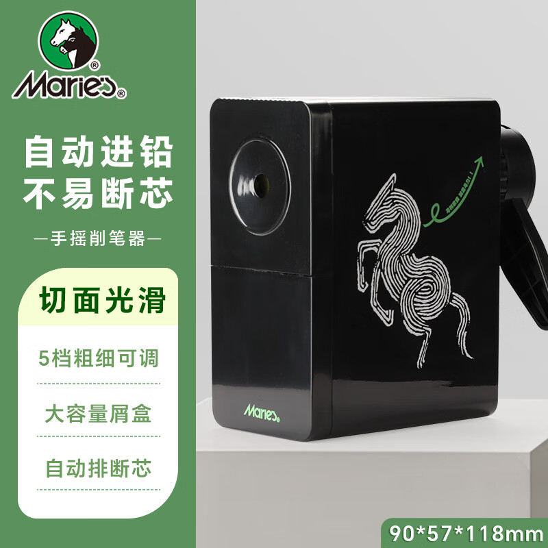 马利素描削笔器炭笔铅笔刀卷笔刀专业美术生专用便携式小型刨笔机儿童铅笔手摇速写削笔刀转笔刀小学生削笔机图片