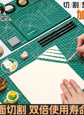 马利a3切割垫板大号手工套装a2桌面刻板学生用画画美工裁纸工作pvc手帐绿色软桌垫a4模型防割双面雕刻尺寸diy