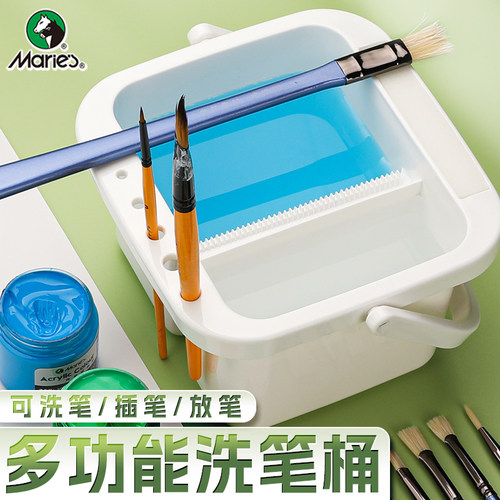 马利洗笔筒升级手提款多功能