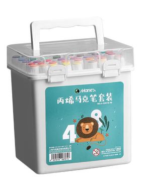 马利丙烯马克笔双头防水不透色