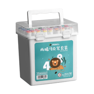 马利丙烯马克笔软头双头儿童学生美术专用防水不透色可叠色48比西笔芯画画60无毒水洗心碧玺炳漆炳稀软绘烯笔