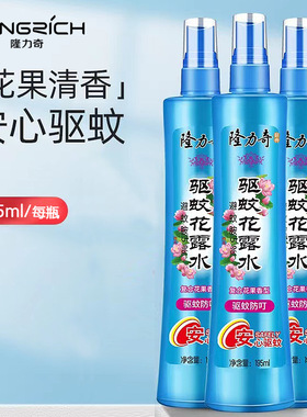 隆力奇驱蚊花露水95/195m复合花果蛇胆牛黄竹叶香跨境亚马逊
