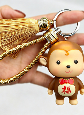 吉祥福猴子挂包包生肖金属钥匙扣