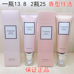 微微安麋鹿梦境香氛护手霜持久留香保湿滋润补水清爽按压式80克