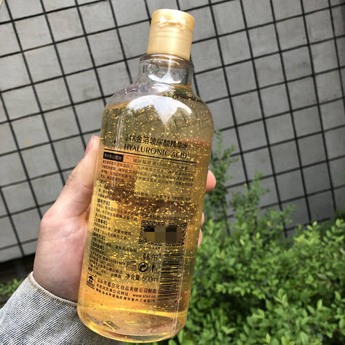 韩尔24k金箔玻尿酸原液精华水100ml补水保湿提亮肤色网红同款正品