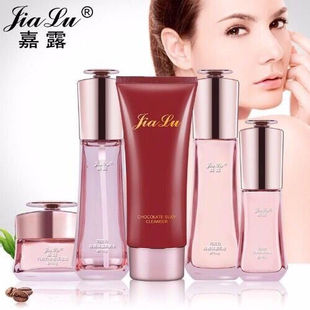 正品嘉露面部护肤抗皱提亮紧致保湿乳液洗面奶爽肤水化妆品