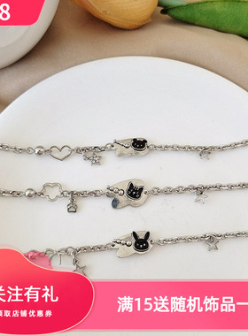 韩版少女蝴蝶爱心手链闺蜜