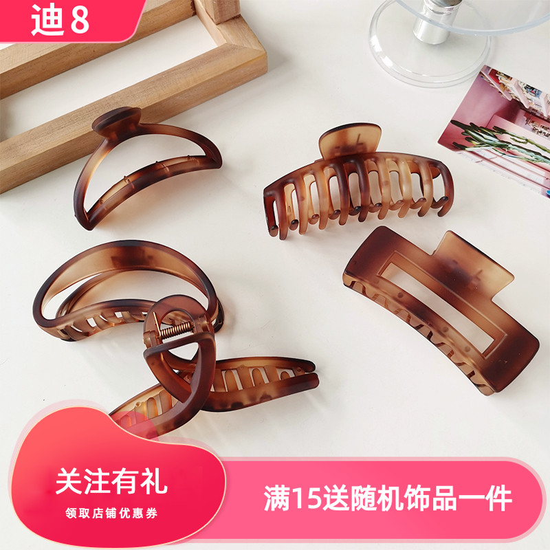 日韩ins风秋冬复古渐变棕色抓夹时尚简约2021新潮款树脂发饰D686