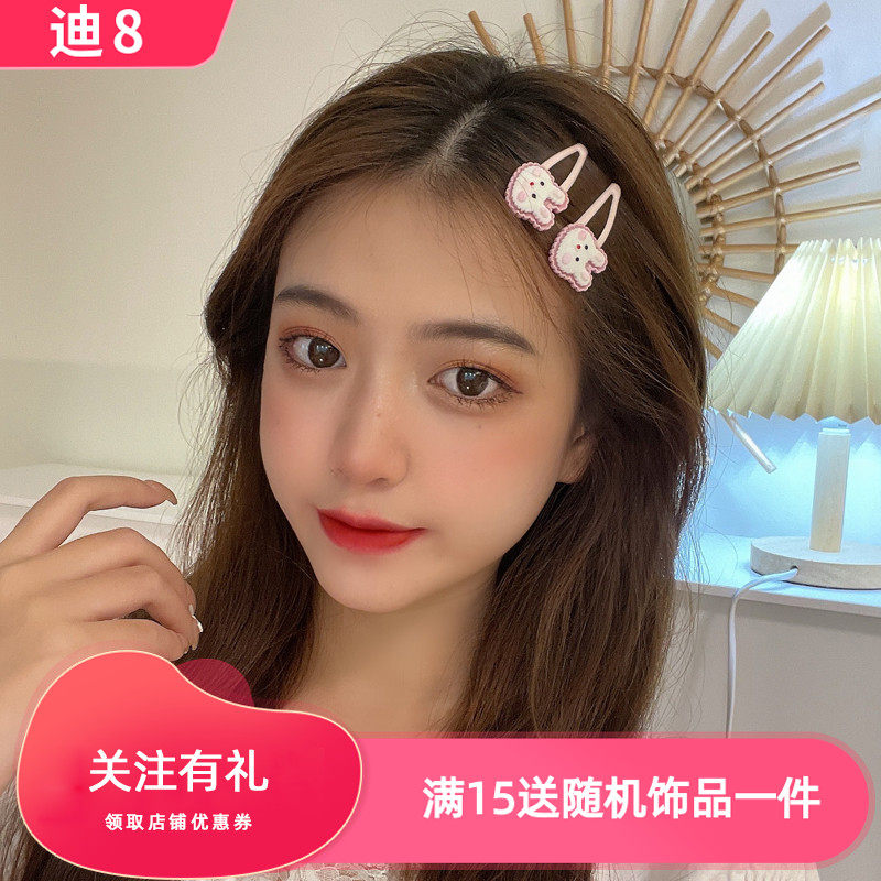 韩版日系小熊兔子BB夹ins网红可爱简约少女一字边夹卡通动物发饰