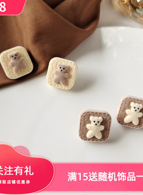 S925银针日韩可爱风小熊耳钉时尚甜美萌趣少女感植绒耳饰H4724