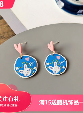 S925银针日韩可爱爱心兔子耳钉时尚甜美萌趣少女感滴油耳饰H4688