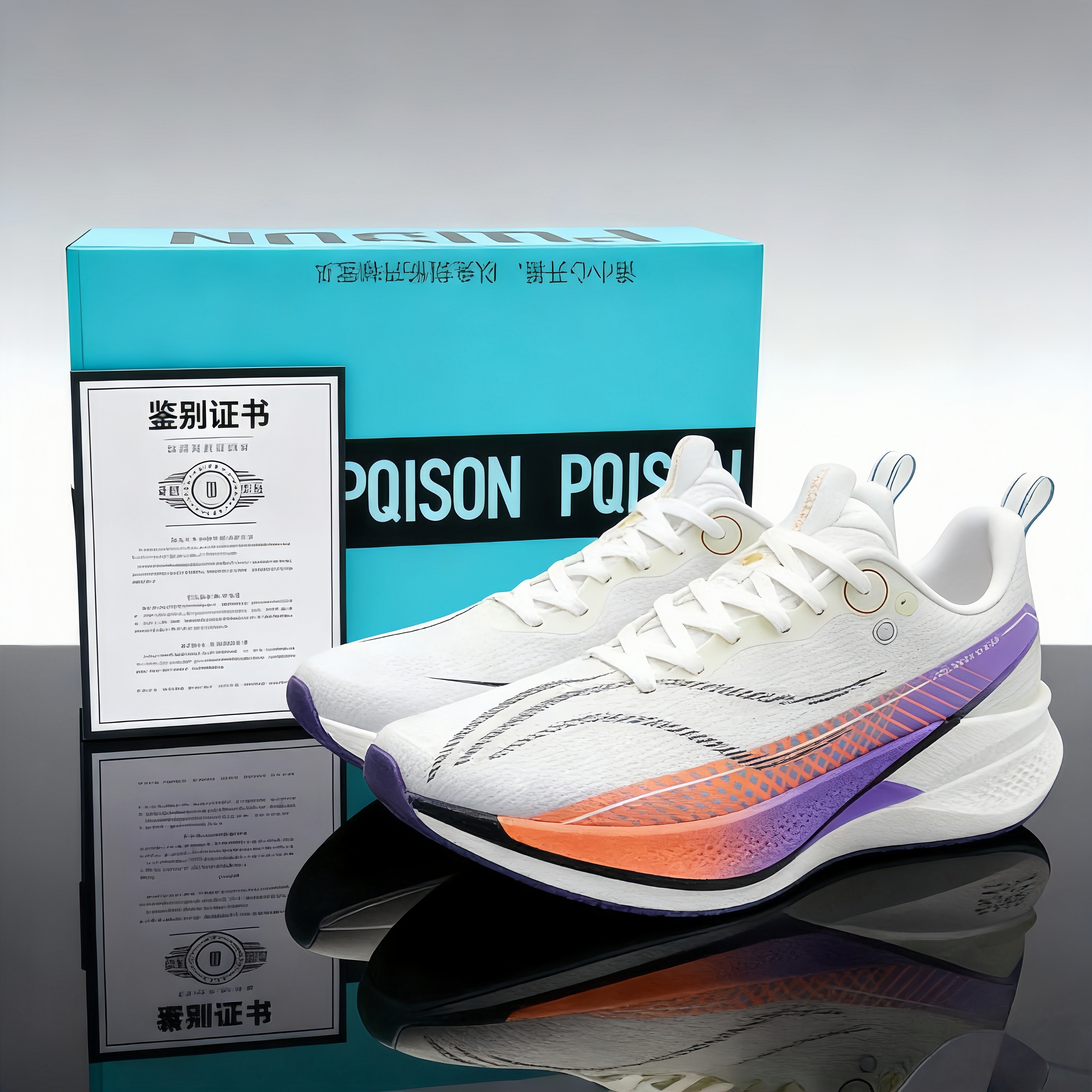 赤兔9Pro跑步鞋男2026春季新款8Pro跑鞋男童青少年运动鞋超轻减震