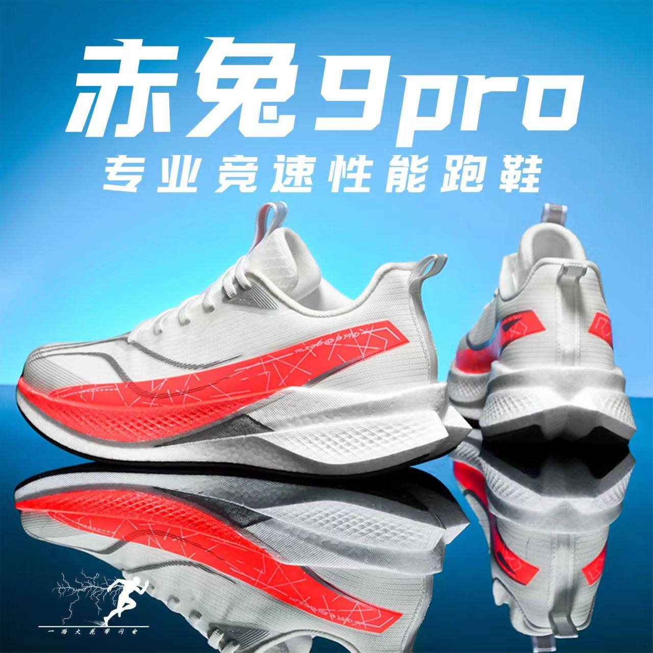 赤兔9Pro秋冬皮面跑鞋二棉男童运动鞋加绒儿童旋转纽扣防水跑步鞋,运动鞋new,跑步鞋,淘宝优惠券,粉丝福利购,淘宝优惠卷