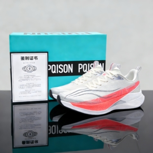 赤兔9pro2026马年限定碳板跑鞋男款超轻减震气垫运动鞋儿童跑步鞋