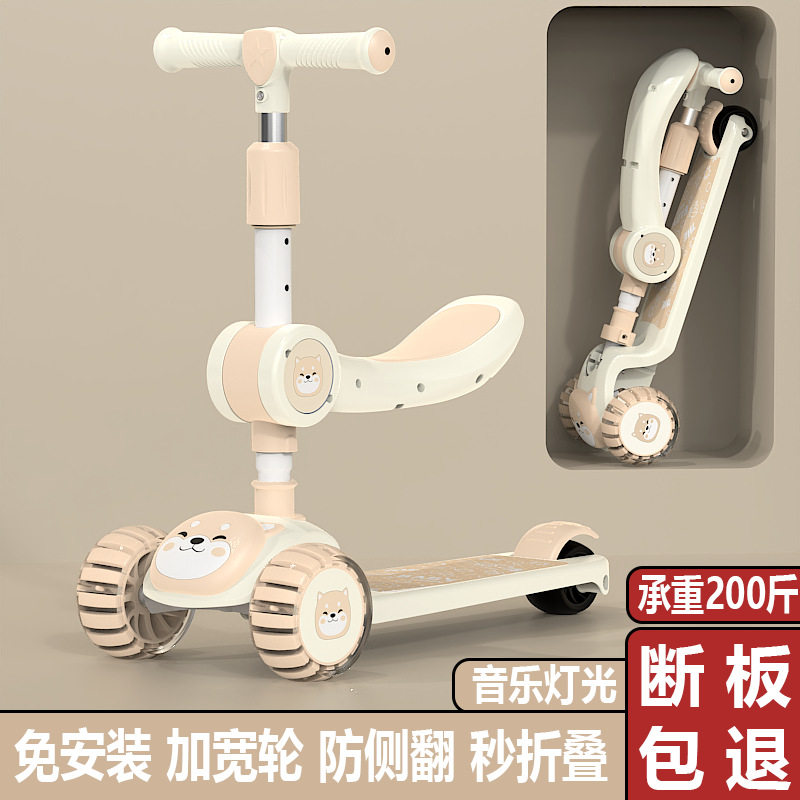 儿童滑板车男孩女孩小孩男女宝宝三合一1-3-6岁防侧翻滑滑溜溜车