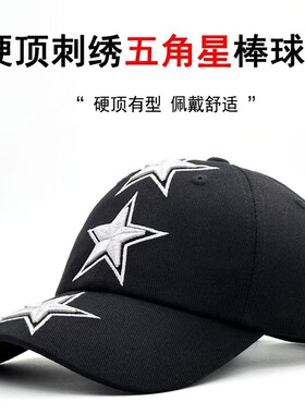 2025新款帽子男士大头围春秋硬顶棒球帽潮牌休闲户外鸭舌帽鸭嘴帽