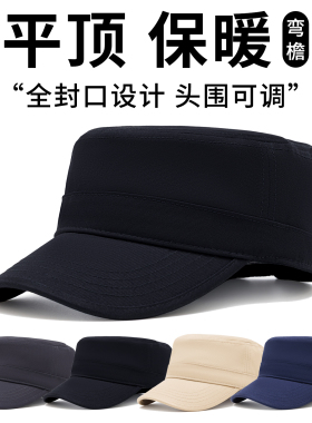 韩版高品质纯棉透气平顶帽包边全封口可调节休闲时尚百搭鸭舌帽