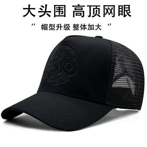 GKVO帽子男夏季户外高顶棒球帽潮大头围网眼透气鸭舌帽防晒太阳帽