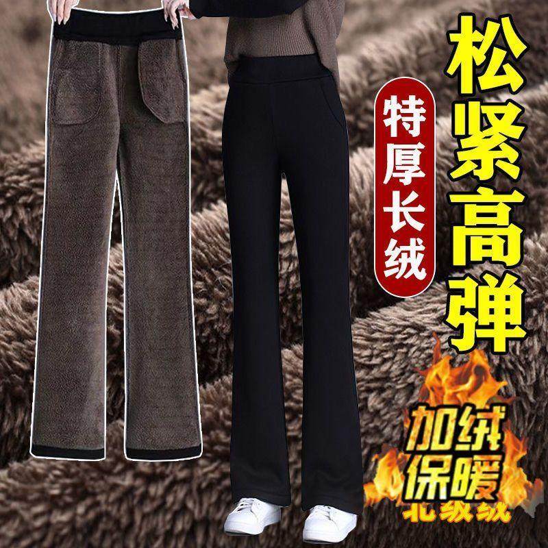 巨厚羊羔绒微喇裤2024冬季妈妈裤子保暖加绒高腰加厚小个子喇叭裤,女装/女士精品,卫裤,淘宝优惠券,粉丝福利购,淘宝优惠卷
