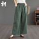 文艺复古九分裤 宽松遮肉纯棉高腰休闲裤 女 棉麻阔腿裤 2025春夏新款