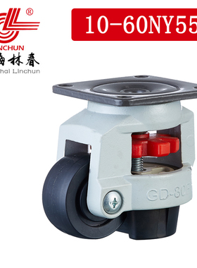 10系水平调节轮福马脚轮GD-60F万向轮可调节支撑脚10-60WNY55