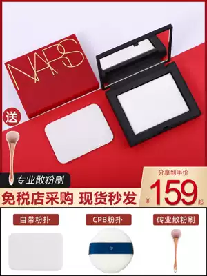 nars powder Nass Naked light powder cake make-up control oil long-lasting powder big white cake 10g New Year limited edition