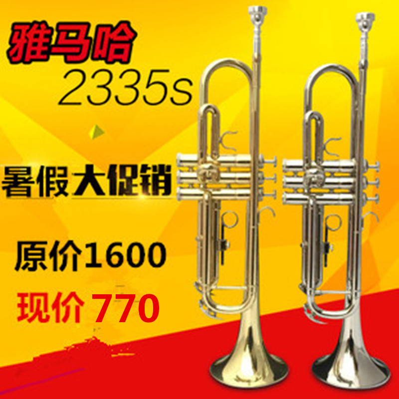 ÈÕ±¾Ô×°½ø¿ÚÕýÆ·ÑÅÂí¹þ½µBµ÷СºÅÀÖÆ÷YAMAHA YTR-2335S¶ÆÒø¶Æ½ð