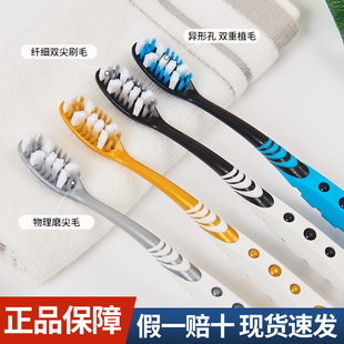 三笑可洁可净成人牙刷男士专用高档牙刷中硬毛去牙渍烟渍牙结石