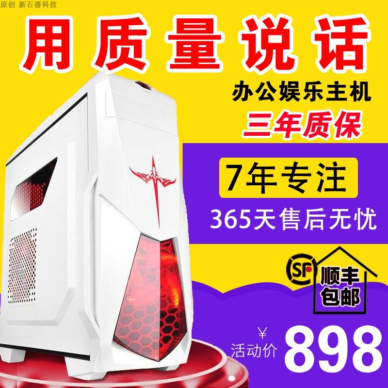 淘宝地下城搬砖电脑