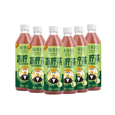 兰芳园0蔗糖港式冻柠茶
