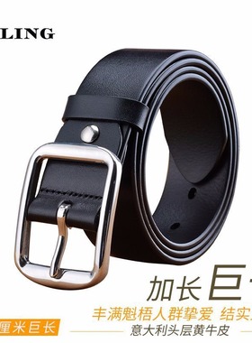 jeep加长腰带男胖大码皮带真皮纯牛皮不锈钢裤带牛仔肥佬超长160