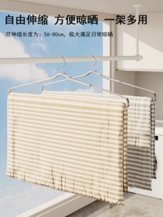 80cm大衣架晒被子床单阳台家用浴巾被套专用晾衣架大号可伸缩衣架