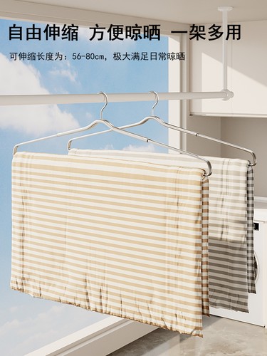 80cm大衣架晒被子床单阳台家用浴巾被套专用晾衣架大号可伸缩衣架