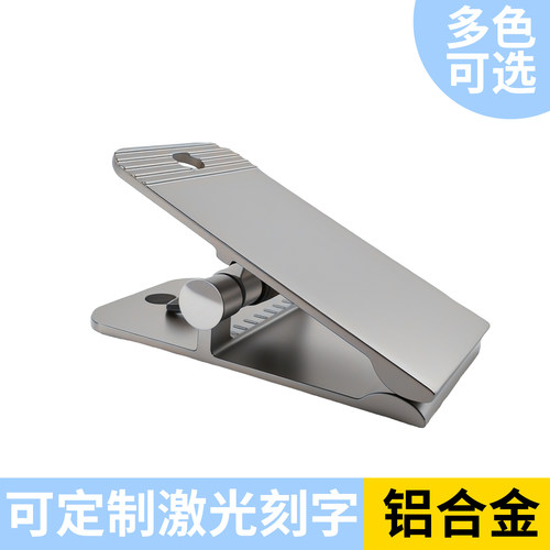 铝合金文件夹子可定制刻字