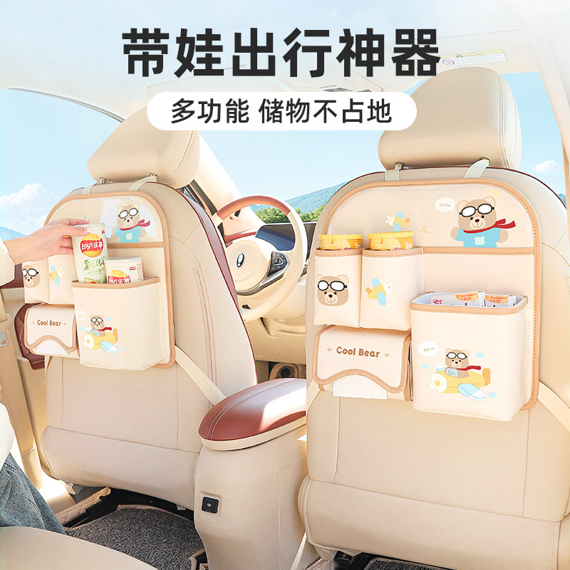 车载收纳挂袋汽车座椅后背收纳袋车内用多功能纸巾盒垃圾桶置物架