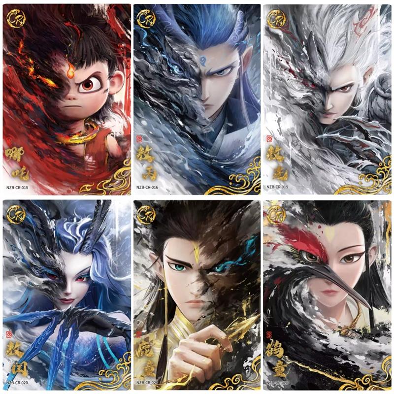 。哪吒之魔童闹海电影收藏卡灵焰包卡片敖丙周边卡牌CR SCR