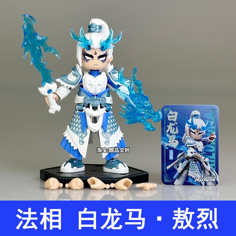 。积木人偶英雄无限机甲马超吕布手办经典人物男孩拼搭玩具