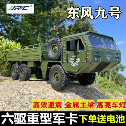 仿真rc遥控重型卡车军事车玩具