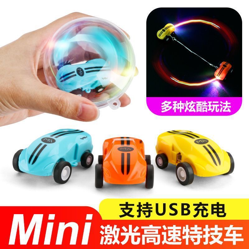 口袋迷你360度激光车高速特技车