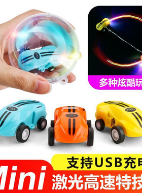 口袋迷你360度激光车高速特技车