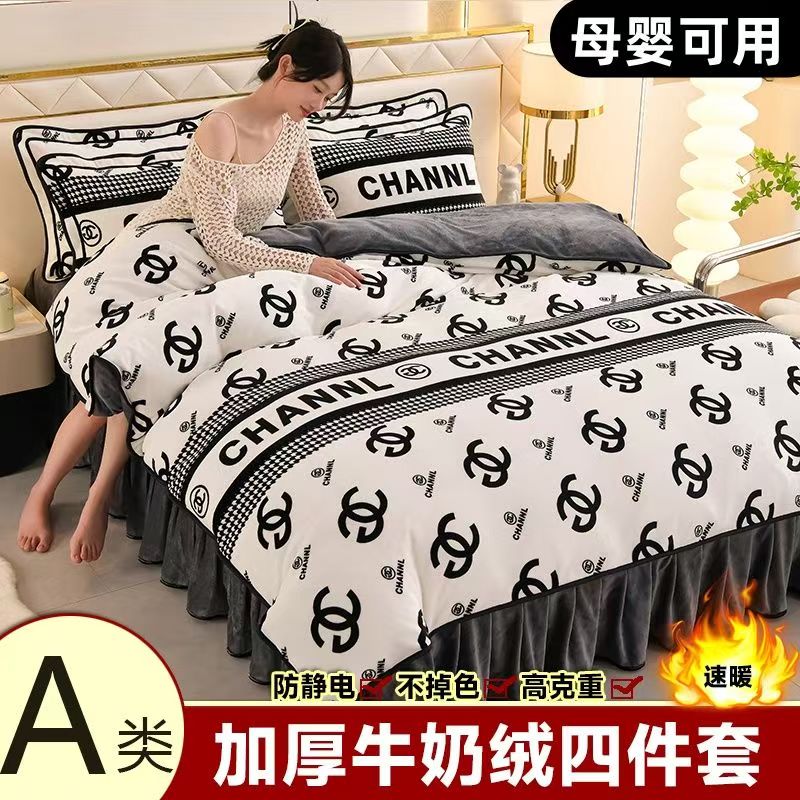 冬季加厚保暖牛奶绒四件套防静电图片