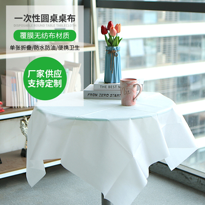 一次性加厚台布长方形防水防油