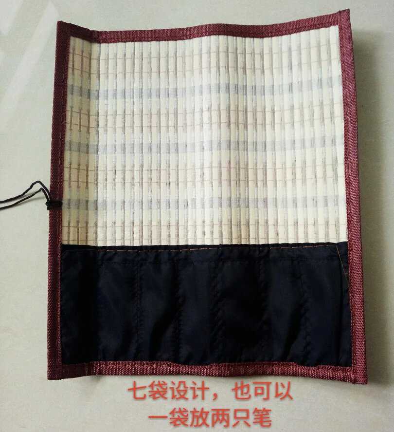 便携式竹笔帘毛笔帘四布包边加衬笔袋