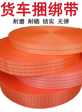 高强涤纶织带货车拉力拉紧器