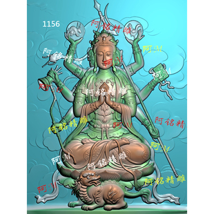 AI精雕图灰度图浮雕图玉雕图无线条1156斗姆元 君