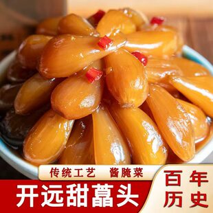 云南特产正宗开远甜藠头老牌子云南老字号甜藠头开远咸菜泡菜