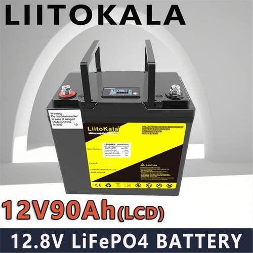 LiitoKala锂电池12V90Ah免维护LiFePO4蓄电池带LCD