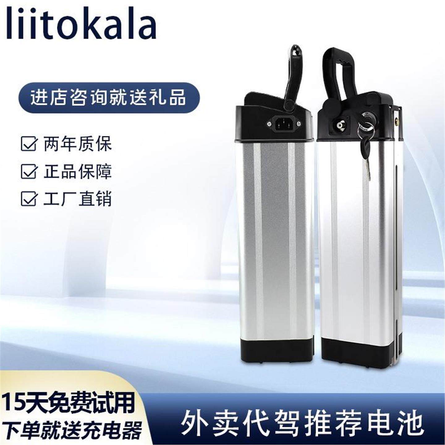 代驾折叠银鱼36伏20A电动车锂电池可拆卸大容量外卖瓶48V12Ah通用