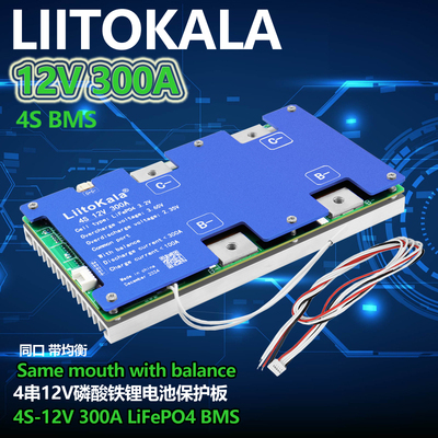 liitokala  磷酸铁锂 带均衡4S12v300A大电流 大功率保护板LiFePO